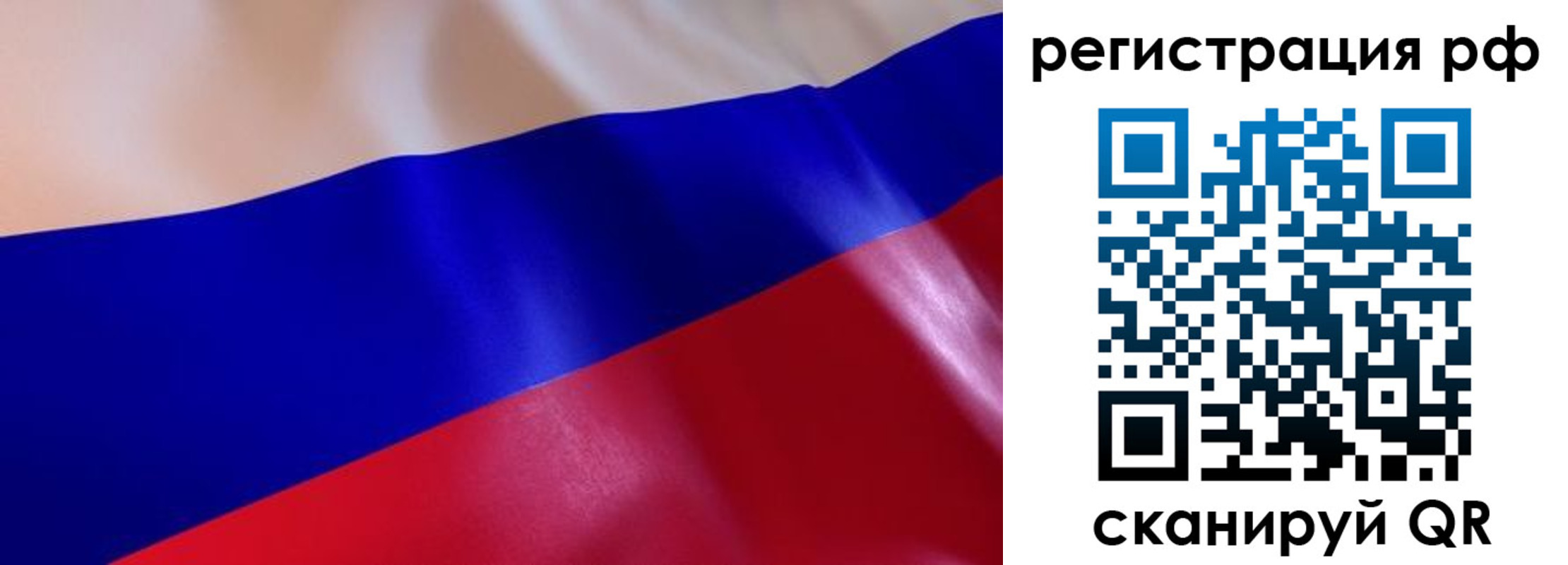 прописка в квартире в Немане