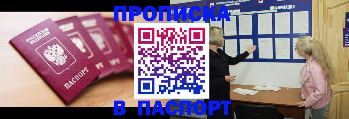 регистрация для дет. сада в Немане
