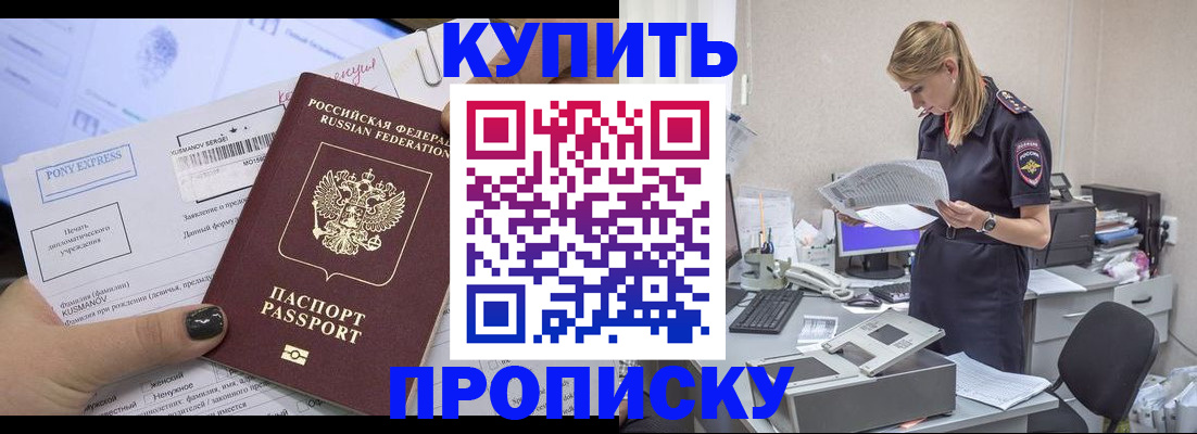 временная регистрация поиск в Немане